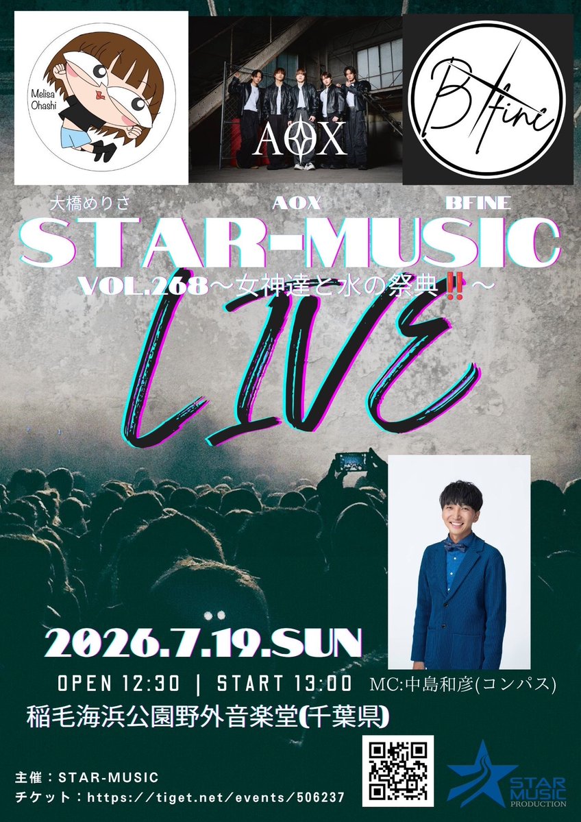 Bfine_asahi's tweet photo. ライブまであと1週間！
是非来てください✨

予約はこちらから⤵︎ ︎
https://t.co/LA5fB2Fdub https://t.co/QwqsojmwYI