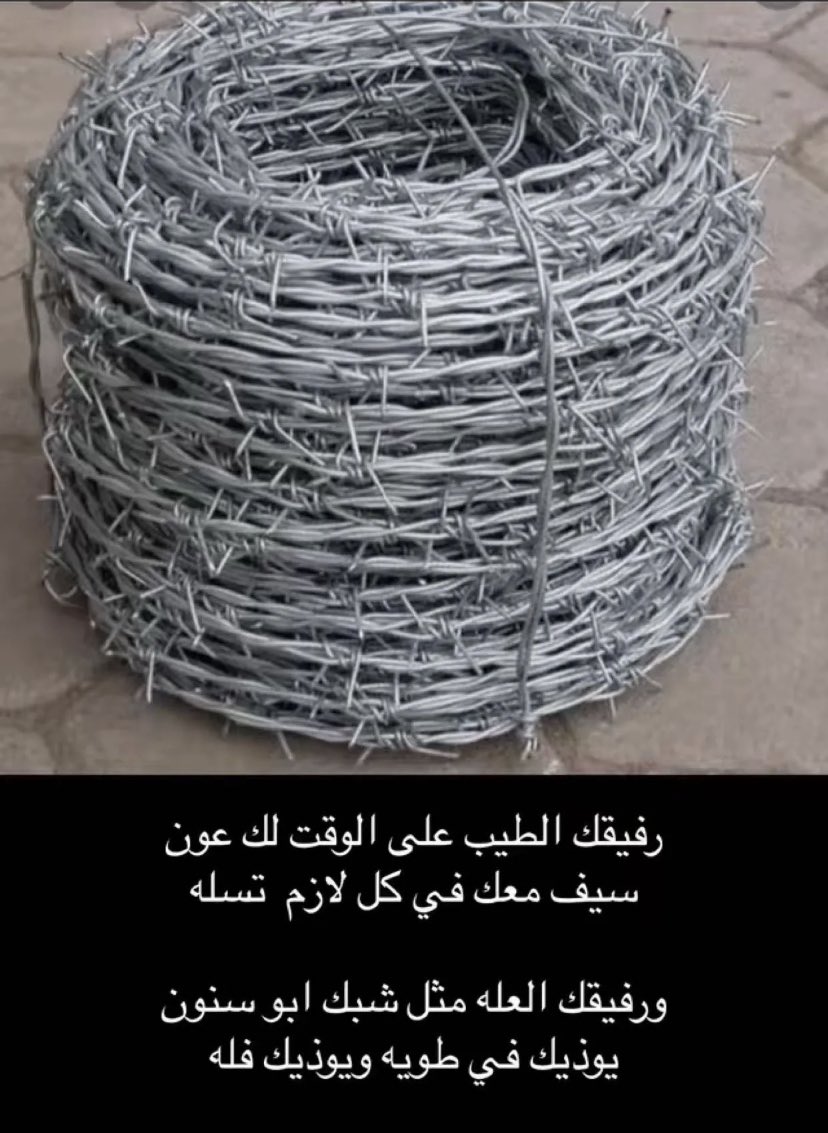 Sبنت المدينه 🅰️ tweet media