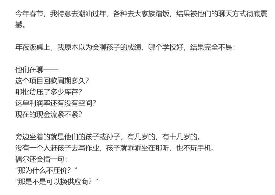 章工 tweet media