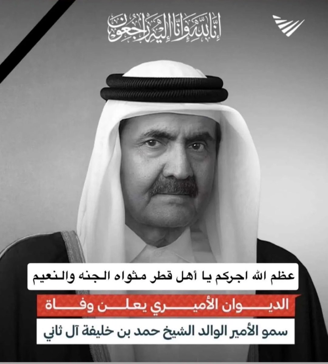AAsaffar's tweet photo. https://t.co/ftJNpWD9bQ