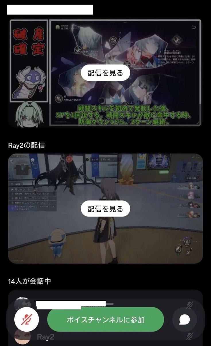 frozen_umbrella's tweet photo. Rayさん引用失礼します。
貴方のサーバー内でまろ氏の動画の配信と、彼に対する中傷が行われていたそうですが、その配信に参加していた上管理者の立場で何故この発言をされたのですか？

中傷は他の人に対しても常習的にに行われているとの情報も耳にしたため、説明,謝罪,サーバーの治安改善を求めます https://t.co/0LG3xrEZRy