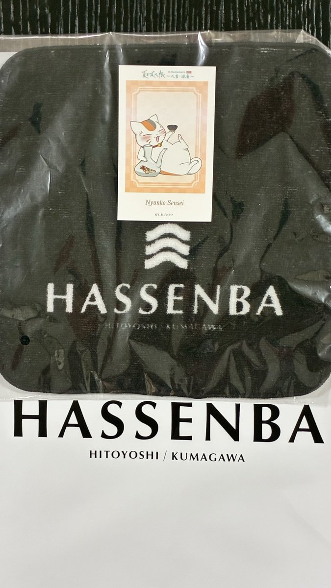 4shinobu1's tweet photo. 夏目友人帳カードラリー
其の12
HASSENBAは球磨川下り乗り場やツアー花火観覧場所などで有名です!!
ショーケースの上にラストワン賞の班目が!!
#夏目友人帳
#HASSENBA
#球磨川下り
#熊本産交バス https://t.co/dAug3xOWel