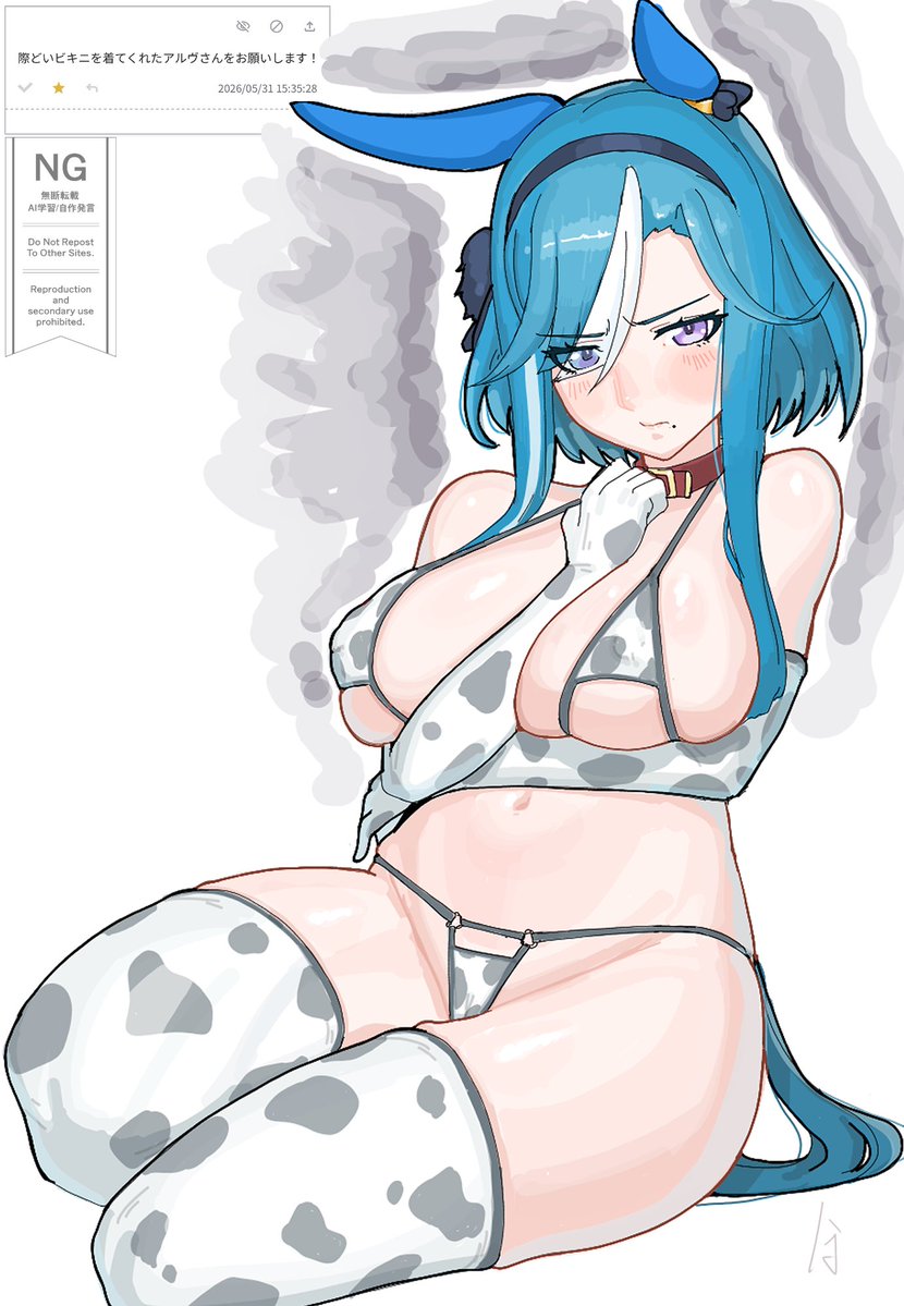 Zenchou24cm's tweet photo. 絵チャ
たわ家のアルヴさん https://t.co/sRyL73nsLF