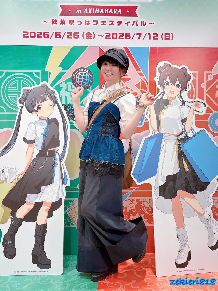 zekieri818's tweet photo. #ミリオン秋葉原っぱフェスティバル
本日、最終日！！
今年も有難うございました🦋✨

#佐竹美奈子
#ミリオンコラボ現場視察 https://t.co/xPsGtK2kVr