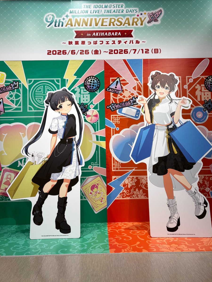zekieri818's tweet photo. #ミリオン秋葉原っぱフェスティバル
本日、最終日！！
今年も有難うございました🦋✨

#佐竹美奈子
#ミリオンコラボ現場視察 https://t.co/xPsGtK2kVr