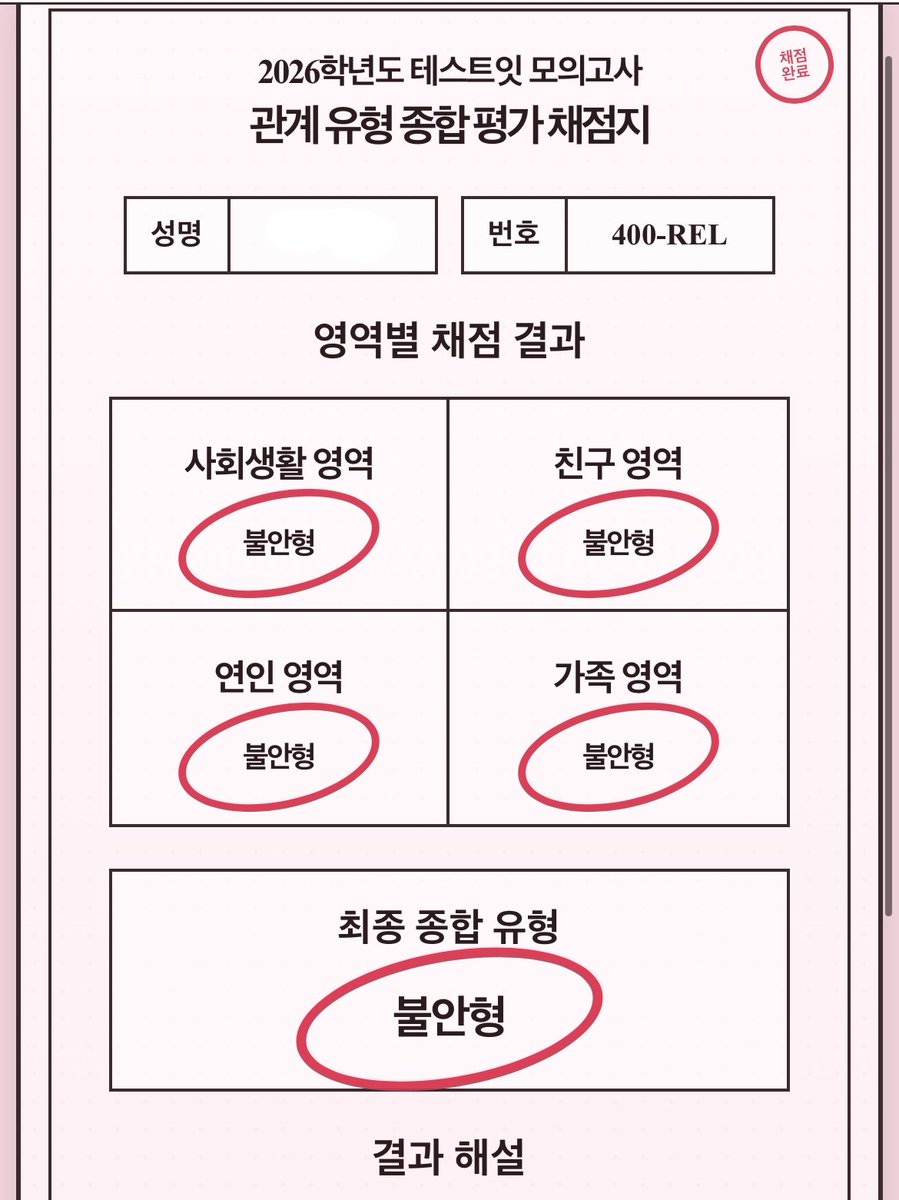 뚀콩 tweet media