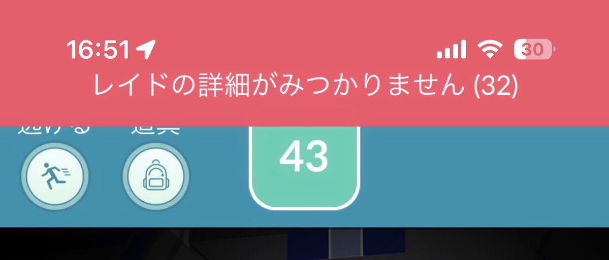 memehimex's tweet photo. 招待してくれるフレンドさん
ごめんなさい～🙏

もうずっとこんなのやこんなので
参戦できませぬ😂 https://t.co/RSSfUybh6d
