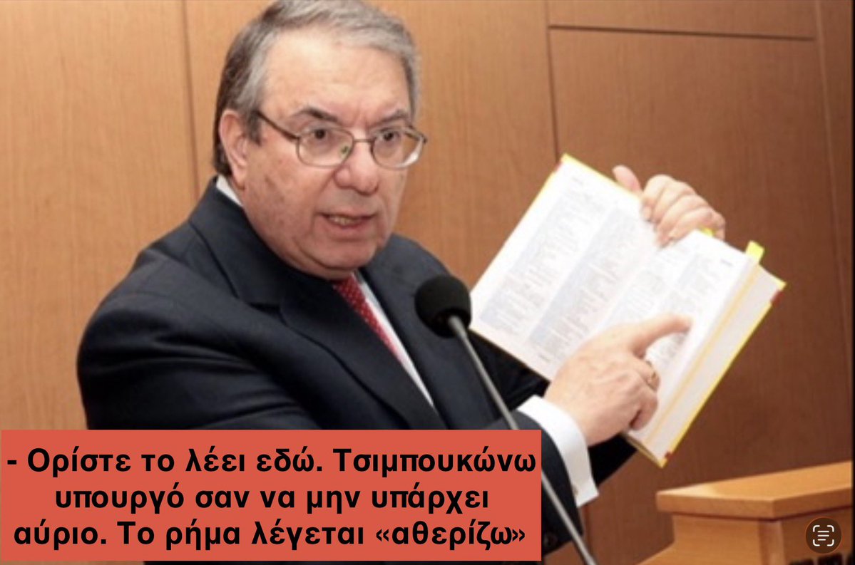iks_to_the_zi's tweet photo. #ΧΑΟΣ_ΔΑΓΚΩΤΟ https://t.co/FF6S9rxX2b
