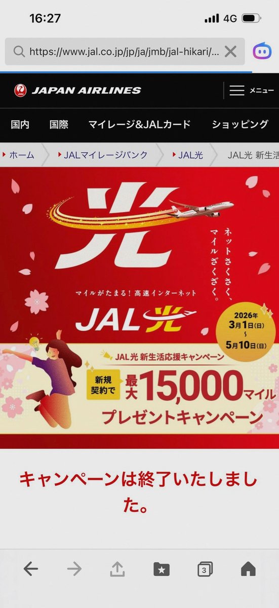 DegeorgeDebbie's tweet photo. 今日から劇場版映像が差し込まれるバージョンのOPか https://t.co/k7PEG6GXzf