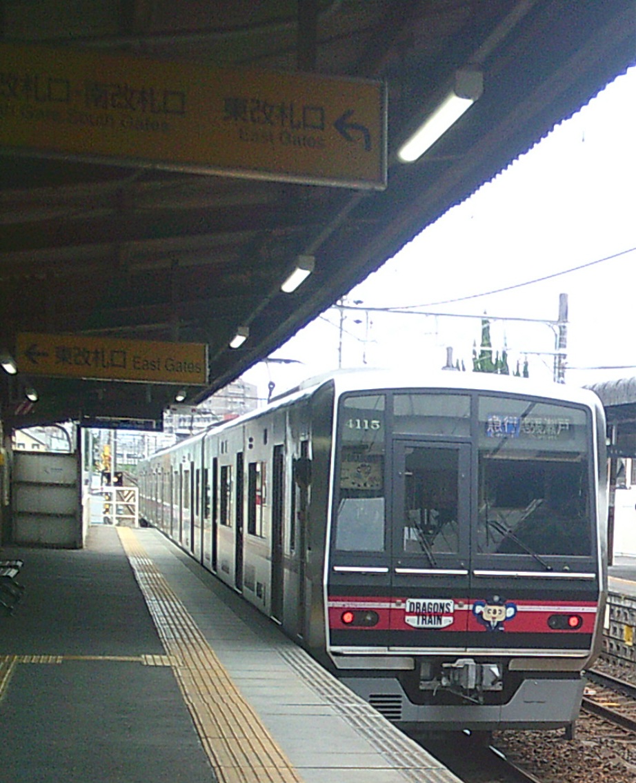 enzouya1's tweet photo. ①②４０１５F　ドアラトレイン　急行尾張瀬戸①９時４０分発栄⓶１０時０４分　三郷③④３３０６F　（３４０６）普通栄町　１０時０５分　三郷 https://t.co/vyIBqZoOjj