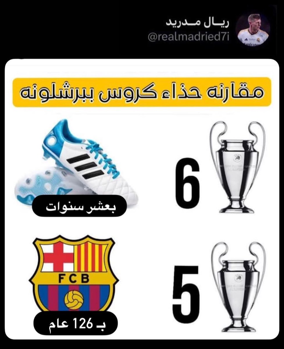 ADEL11ALSHABABI's tweet photo. @mamm20121 @LokaBrother @Benayadachraf برشلوني مايفهم راح يتكلم الى أن تقوم الساعه حتى وراسه تحت حذاء كروس وكرفخال https://t.co/eLbMx5IiFk