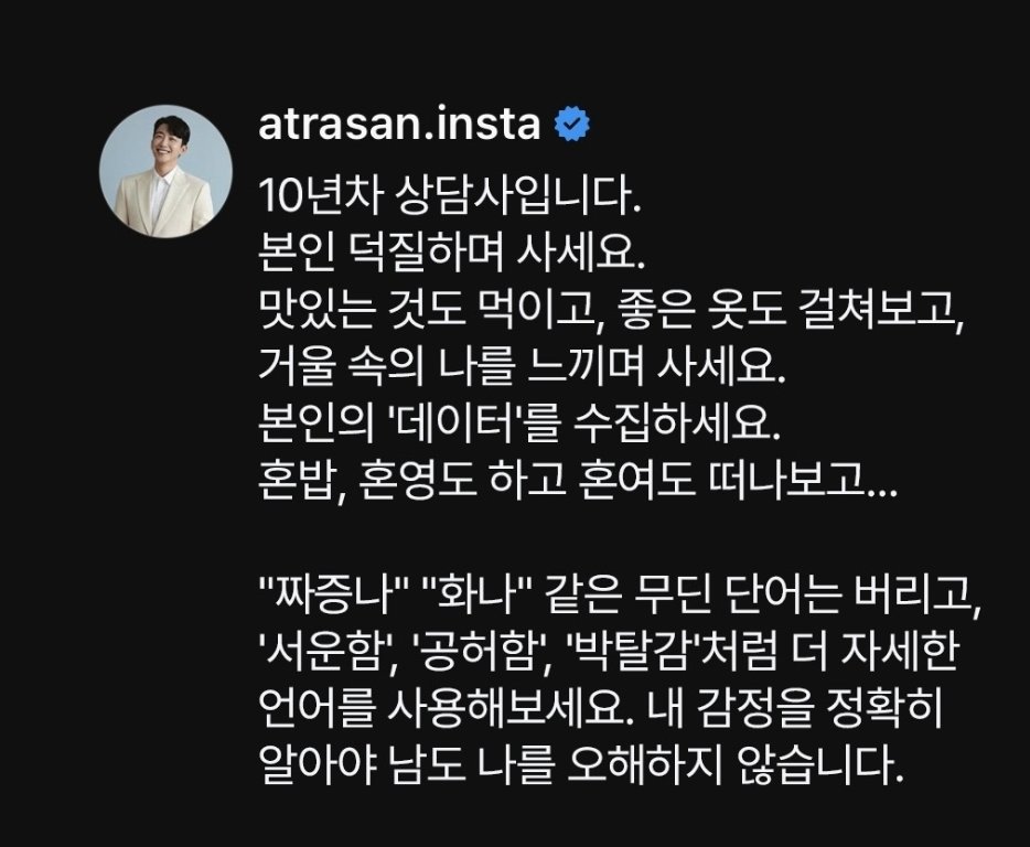 quente_egg's tweet photo. 이 말 너무 좋아서 박제하고 계속 봐야겠음.

본인 덕질만한 가성비가 없음.

나한테 계속 좋은 걸 주고 사랑해줘야함. 

그걸 끝없이 하는 것이 인생인듯. https://t.co/5pFE1tJygr