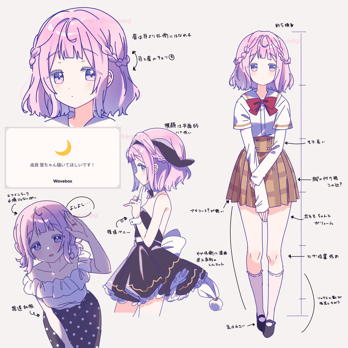 rurumagi's tweet photo. 資料見ながら蛍ちゃんいろいろ研究…… https://t.co/X0WxQbvKdz