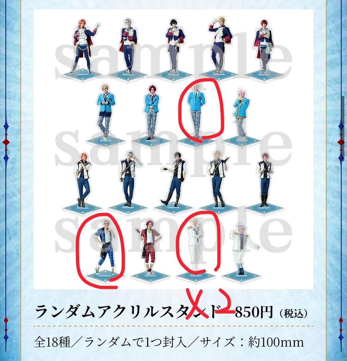 Vj4Op's tweet photo. 【交換】あんステ レクイエム 返礼祭 Knights ランブロ チェキ アクスタ 

【譲】画像参照
司、嵐、真緒、真、桃李 、英智

【求】レオ（ユニット衣装>返礼祭）

会場手渡し可
検索からでもお気軽にお声がけください https://t.co/etobL21XMf