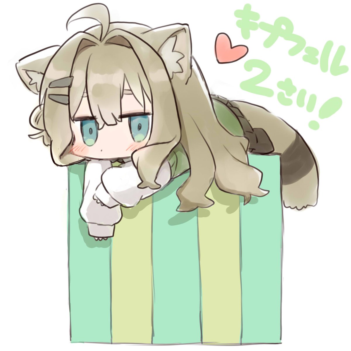 祝キプフェル2周年