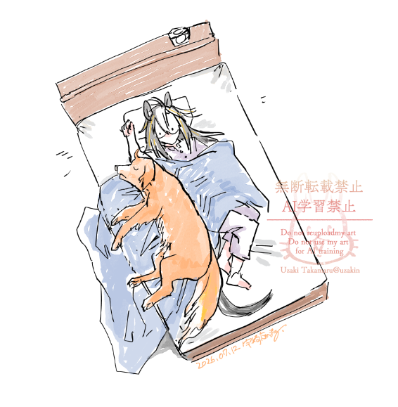 uzakin's tweet photo. いぬ https://t.co/g48Fdks4UK
