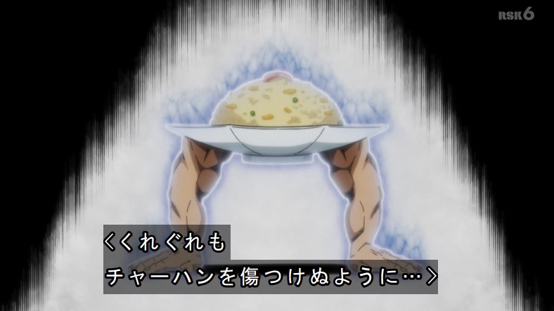 レッツゴー怪奇組 第2話 ツイート画像 1