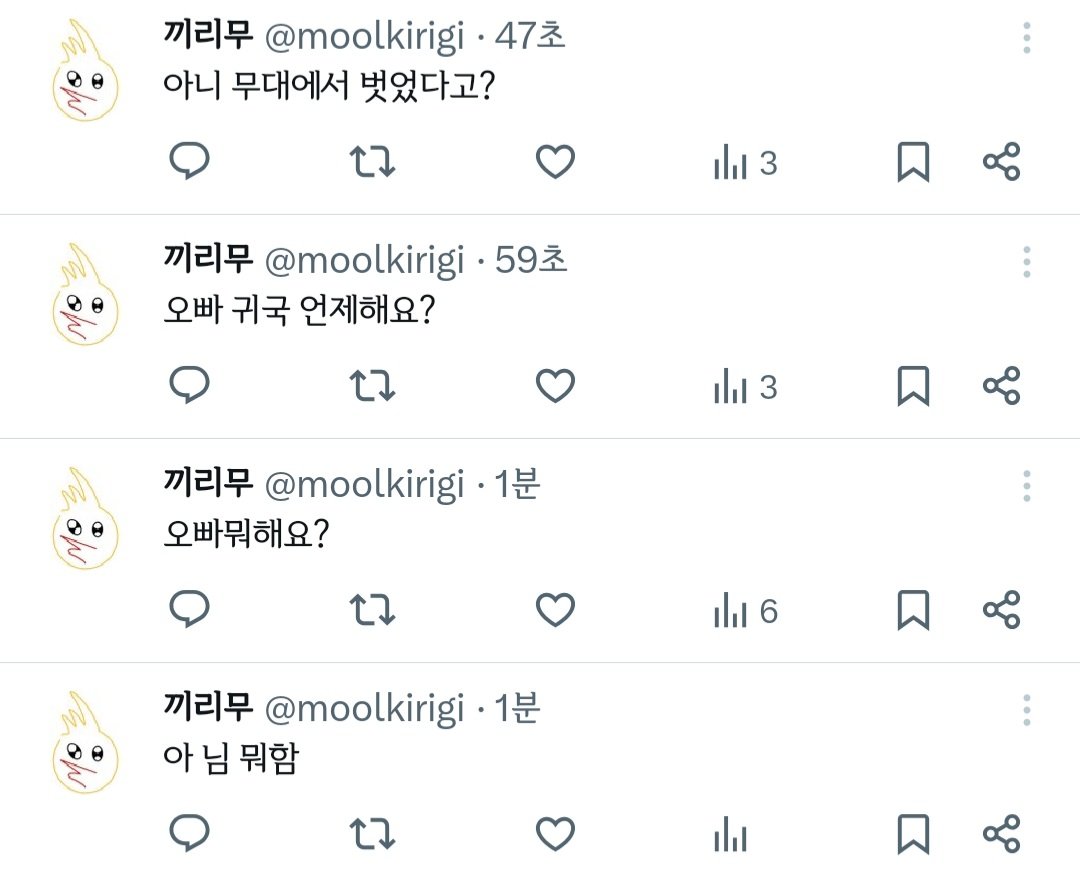 Kki_igg's tweet photo. @moolkirigi ㅈㅉ 개웃기고 개무섭다
진정을 찌끔 해봐바 https://t.co/hFiCQUI8jy