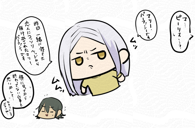 Zoo0420's tweet photo. アレマリ
険しい顔になると「どっち？」って思われるマリ一とかおるんかな https://t.co/nrdpYkMLcN