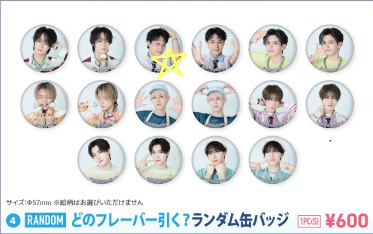 THme26818505's tweet photo. OCTPATH Ice Cream
グッズ交換 缶バッジ

譲:太田
求:海帆(ウインクしてる方)

本日会場 or 7/25 リリイベにて手渡し希望です。 https://t.co/fJeUSu6uNp