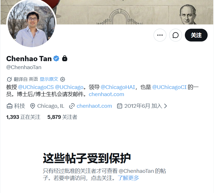 LuBtc888's tweet photo. 没想到这是AI界今天最有意思的事：

一位芝加哥大学的副教授谭宸浩，发了篇关于团队 AI 研究展示的现场图，

结果他自己没火，另一位团队女成员因性感的身材突然火了。

教授的推特被网友狂冲，无奈之下只能临时锁推

但粉丝还是暗奈不住，挖到了女成员的INS，身材那是真的顶。

明明可以靠颜值身材出道的，非得靠才华。

��多性感美照INS：https://t.co/6xhz35TgfM