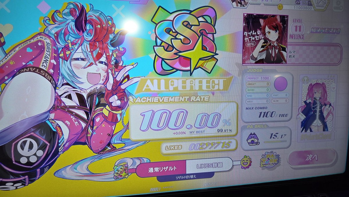sai__take's tweet photo. そんなに時間なかったけど来週ゲーセン行けそうにないからちょっと無理して来た https://t.co/IgUMiwUCy4