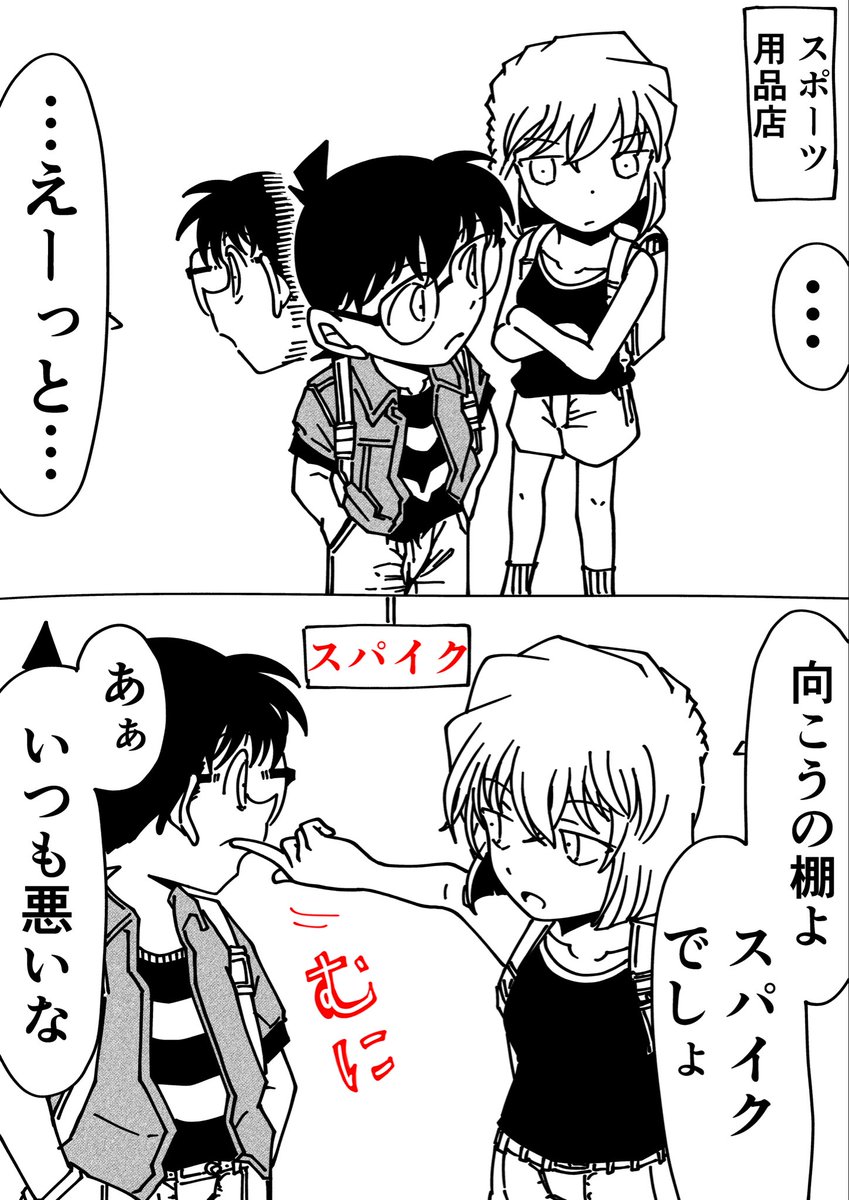 R君 tweet media