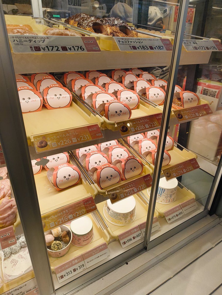Tatu_0168's tweet photo. 初めて存在を見た
みたらし大変おいしゅうございました。 https://t.co/MO1v2dHuXu