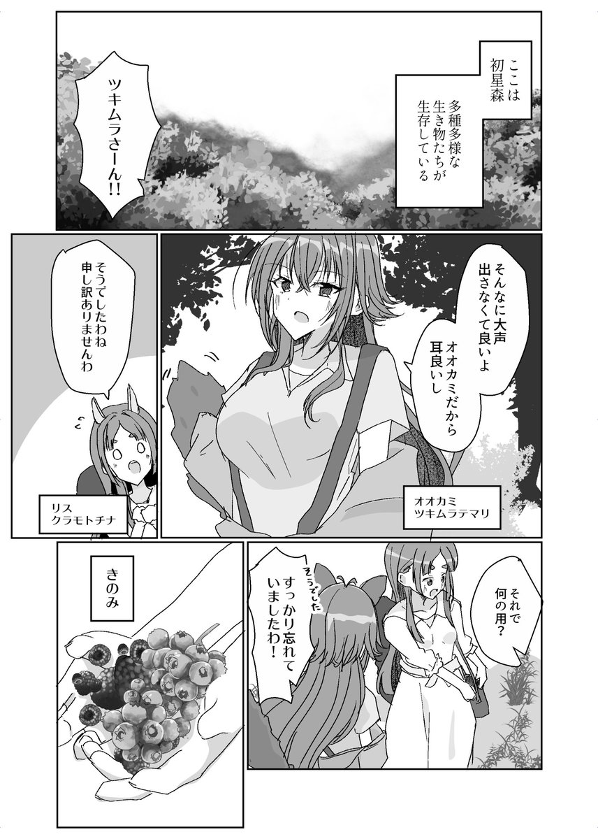 undid's tweet photo. 手毬ちゃんと千奈ちゃん。
何か受信した電波です。 https://t.co/ewcTzlByaF