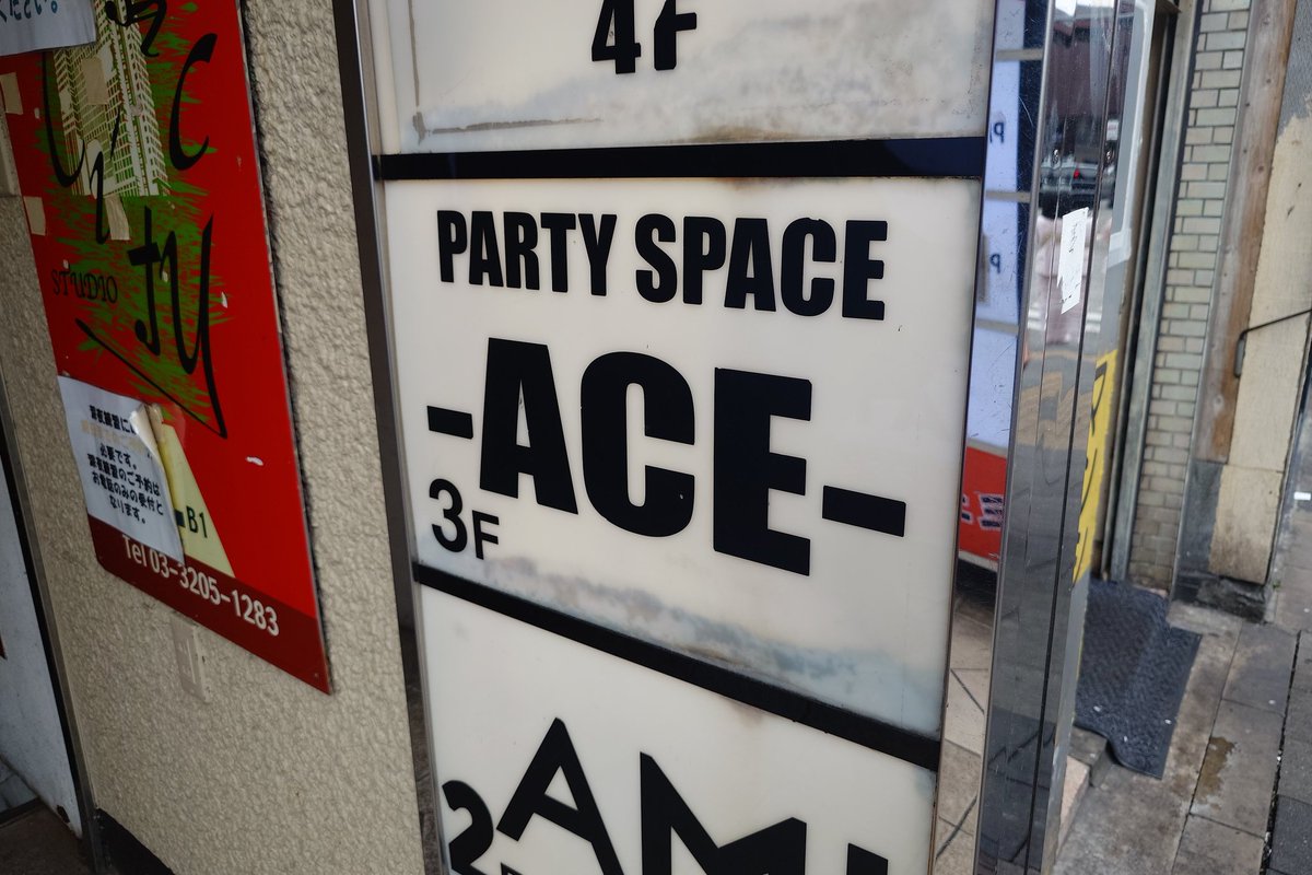 marsa_10's tweet photo. 今日ここから！

新宿FACEに行く前に新宿ACEに寄り道🙄
すっごいちょうど良い距離と時間でした🥹 https://t.co/LkJaBHzOq9