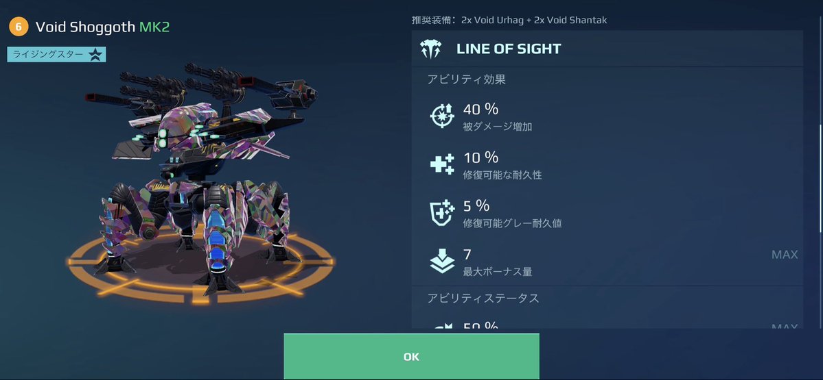 Warrobots_comba's tweet photo. #warrobots
通常ダメージ10%回復、
グレダメ回復もある…

あれ？これって回復機体…？ https://t.co/495X7vmowq