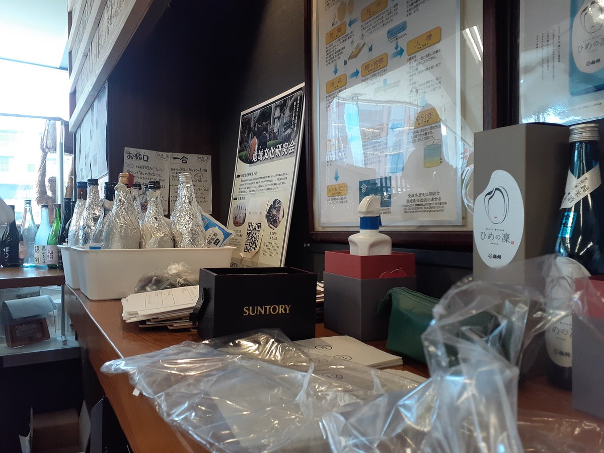 chiikibunka_tw's tweet photo. 【本日開幕❗】
第7回 学生DELI酒プロジェクト
ついに本日から開催です！
熱中症にお気をつけて起こし下さい!!🌞

🗓️本日は【17:00〜21:00(20時半最終入店)】の開催です！

 #第7回学生DELI酒 https://t.co/d7d5WhfhIX