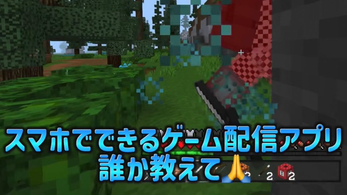sevvtki73's tweet photo. YouTubeでゲーム配信ができるアプリを誰か教えてくれ！スマホのみで https://t.co/cehP8cySDm @YouTubeより https://t.co/giI396hA9w