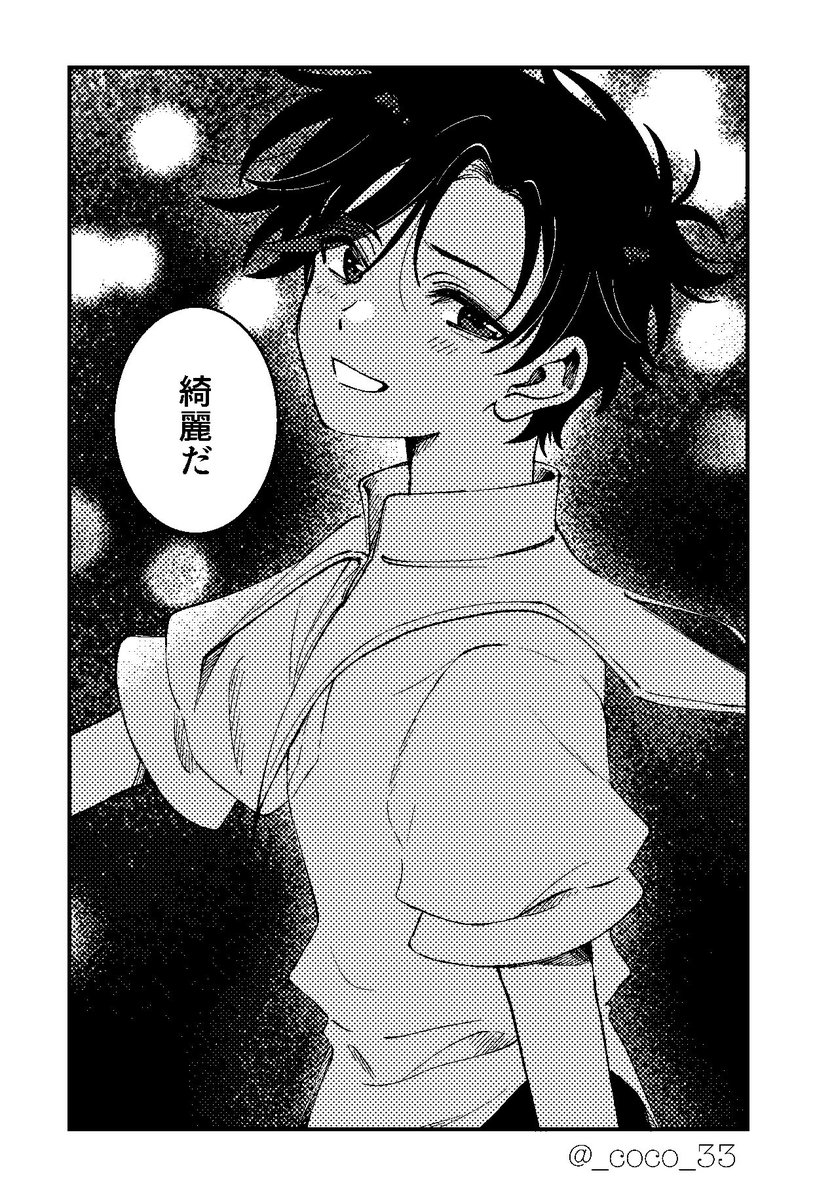 coco☺︎ (@_coco_33) / Posts / X
