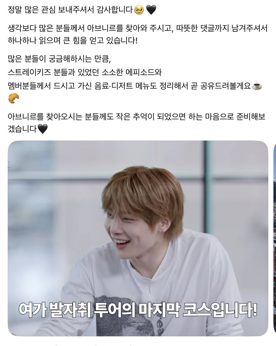 sminiverse_'s tweet photo. 스키즈 코드 부산 특집 마지막에 나왔던 카페 
멤버들 사진이랑 멤버들이 마셨던 음료 뭔지 알려주셨다 .ᐟ 

현진 - 아이스티🍑
방찬 - 핑크 구아바 에이드🌸
리노 - 아이스티🍑
한 - 초코라떼🍫
승민 - 레몬 에이드🍋
필릭스 - 얼음물🧊
창빈 - 얼그레이🍵
아이엔 - 아이스 아메리카노 https://t.co/kOubWko5t9