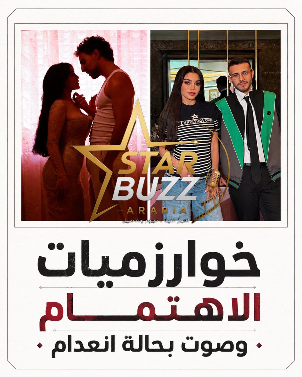 star buzz arabia ✨ tweet media