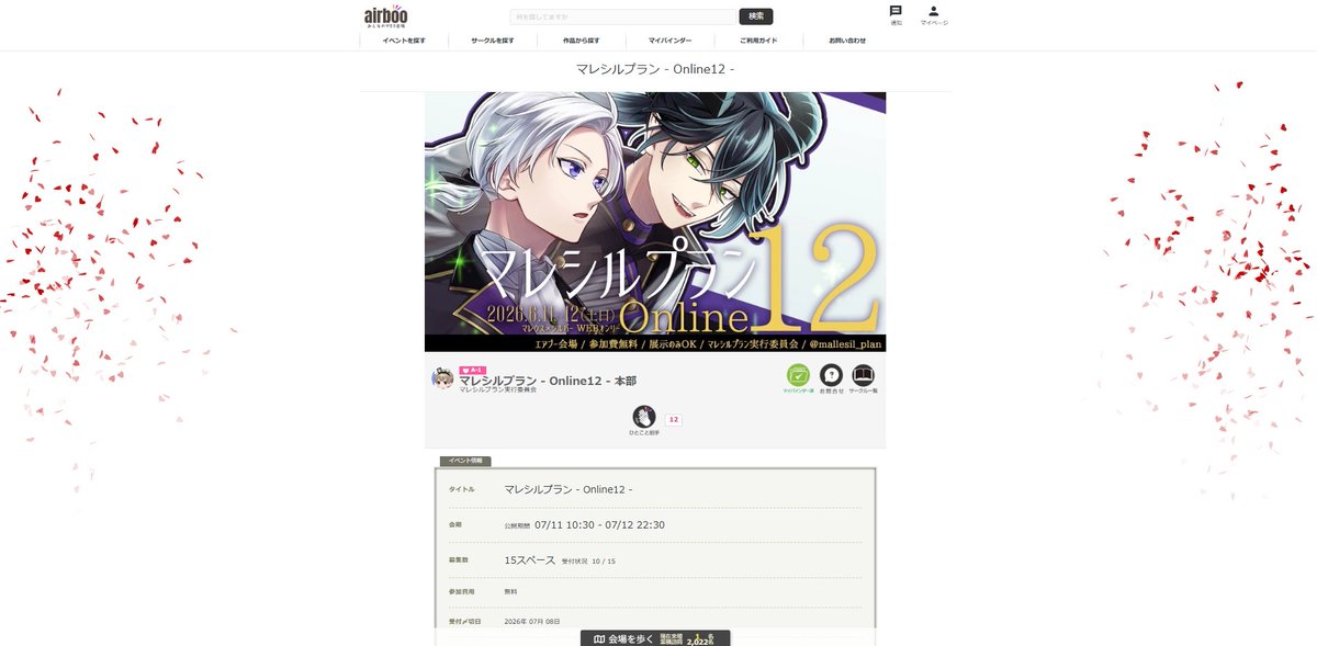mallesil_plan's tweet photo. PM22:30になりました🐉⚔

／
【 マレシルプラン - Online12 - 】閉会いたします！
＼

サークル参加の皆様、一般参加の皆様、本日はご参加いただきありがとうございました！！
#マレシルプランonline12
https://t.co/jfqDfLicRx https://t.co/37SNmnQLPm