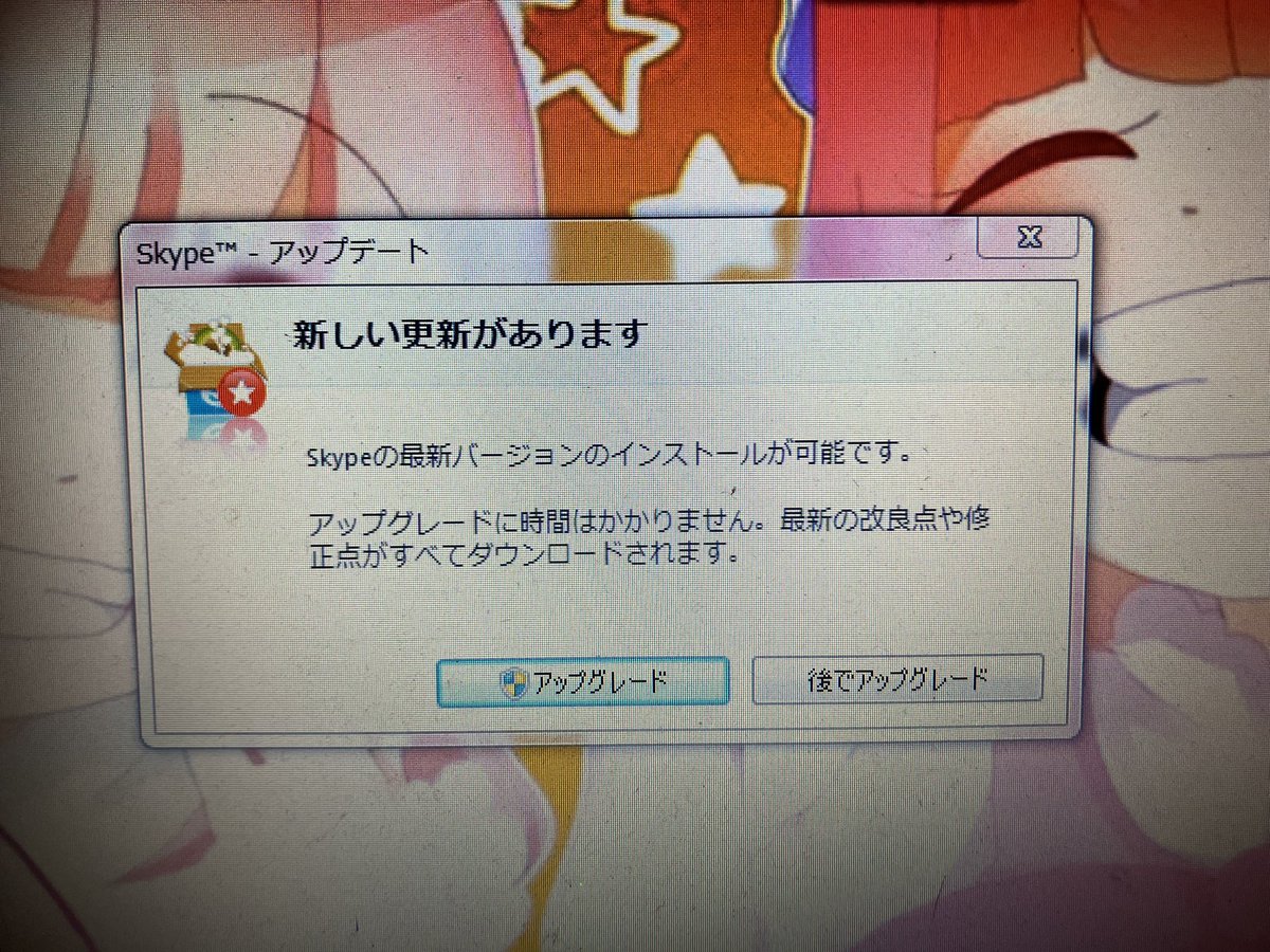rainy_pote's tweet photo. 実家に置いてあった10年以上前のpc起動してみた https://t.co/lZGUh4qUWI