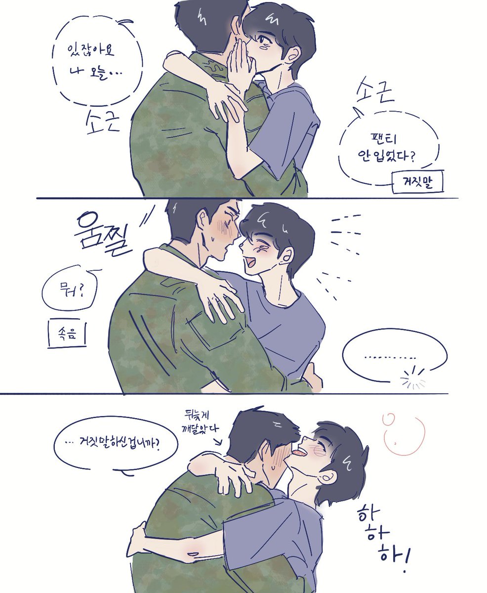cheongbajii's tweet photo. 영필 https://t.co/mBjBtAVGx6