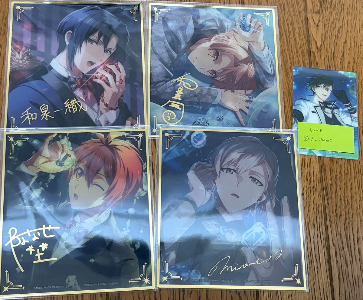 2__sham0's tweet photo. 【交換】 アイナナ アイドリッシュセブン ク���ア色紙

譲)一織、三月、陸、巳波

求)大和、百

横浜手渡しまたは郵送
よろしくお願いします。 https://t.co/YeGu7rUMjU