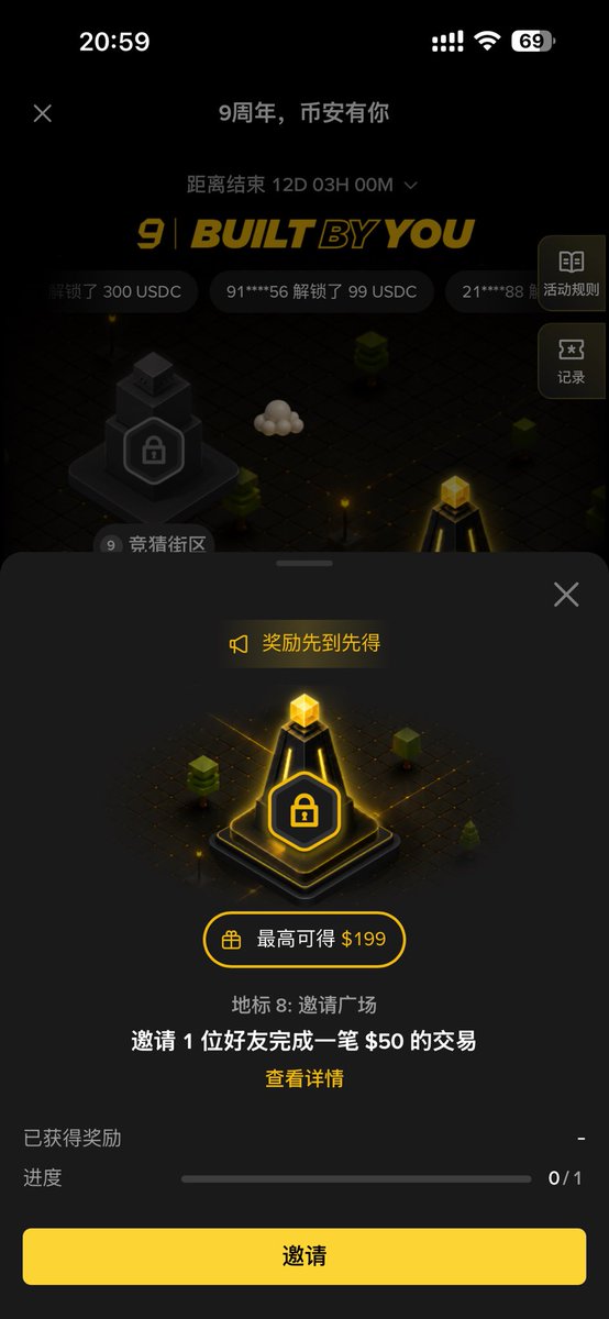 Linbingfeng123's tweet photo. @hamzahweb3 有互做任务的嘛 https://t.co/jIahyUYFgR