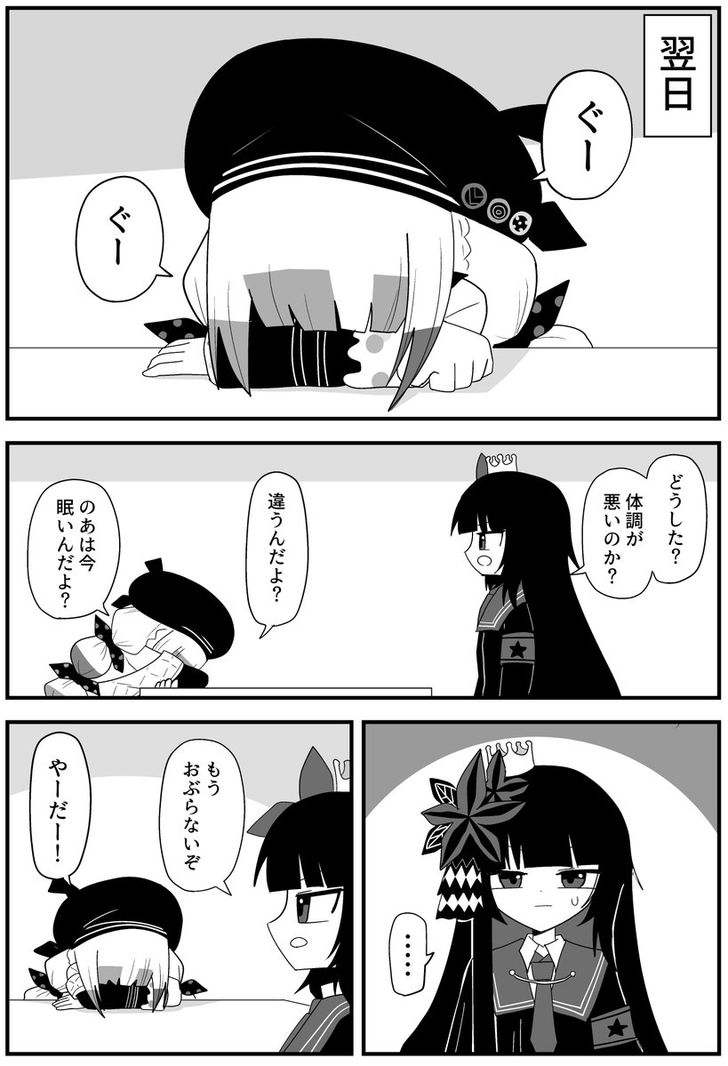 parumaexvs's tweet photo. #まのさば二次創作
ノアヒロ https://t.co/jknJJoBfV9