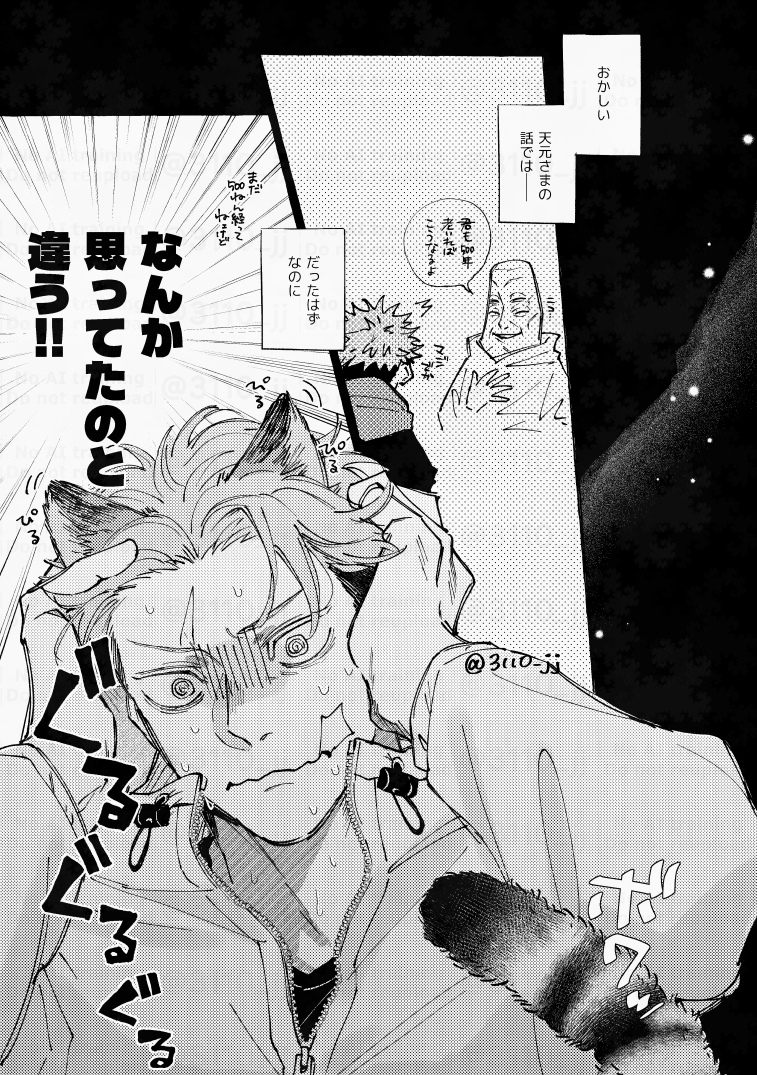 3110_jj's tweet photo. ﾓ🐯の異変すべてこの導入で乗り切ろうかな https://t.co/lXWqqLmO3Y