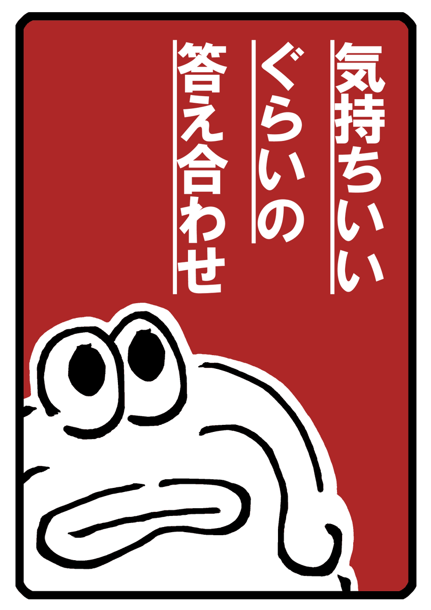 kuman217's tweet photo. 気持ちいいぐらいの答え合わせ

　　○　○

#ほいほいころころ
#HoyHoyCoreCore
#鬼束ちひろ月光をききながら
#マリーゴールドをききながら
#ほいほいころころスマホ版 https://t.co/npLK72V6aR