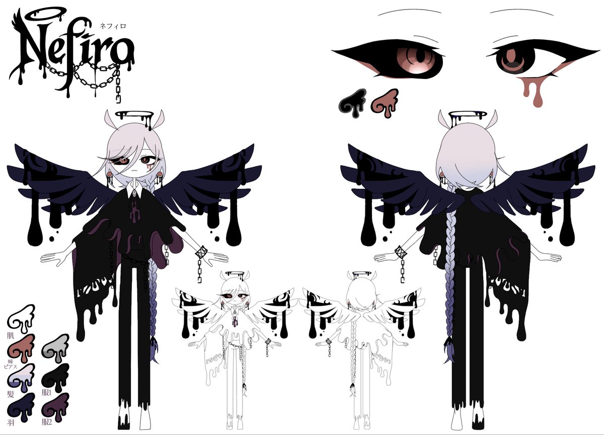 つよよ Post by よつば(・ω・) on X: ⛓️ネフィロ