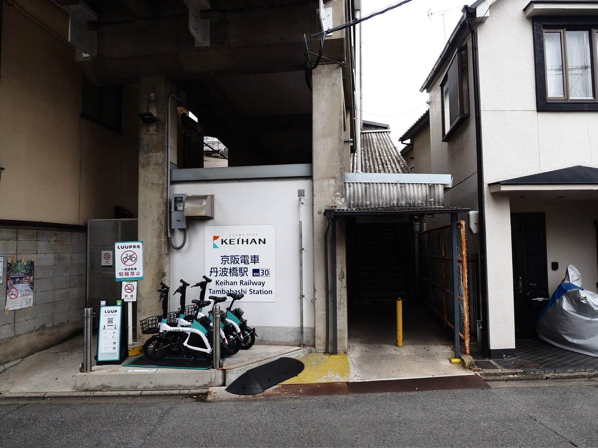 zuikakup's tweet photo. この前宇治に行ったときの駅写真。
訪れた駅その1。
JR京都駅、地下鉄京都駅、近鉄丹波橋駅、京阪丹波橋駅。 https://t.co/YfTcsJ9ums