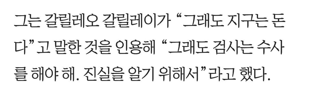 godog482583's tweet photo. 셋째 임신하고 임신성 당뇨로 고생하면서도 보완수사를 통해 남성 가해자에게 폭행과 무고를 당한 여성피해자의 억울함을 밝혀준 경험이 있던 검사님도 개현타온대ㅇㅇ https://t.co/tr9kJtCKla