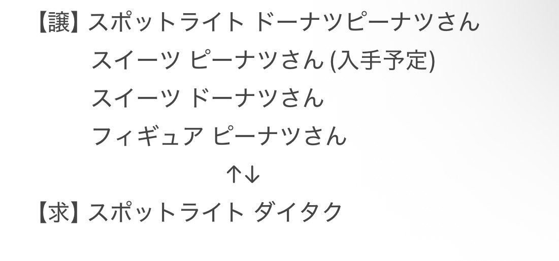 ばななみるく tweet media