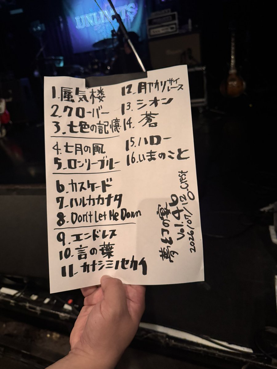 teddybear_etyon's tweet photo. 楽しかったぁ(≧∇≦)
#UNLIMITS
#夢幻の宴 https://t.co/ZuFVZ2ZPjX