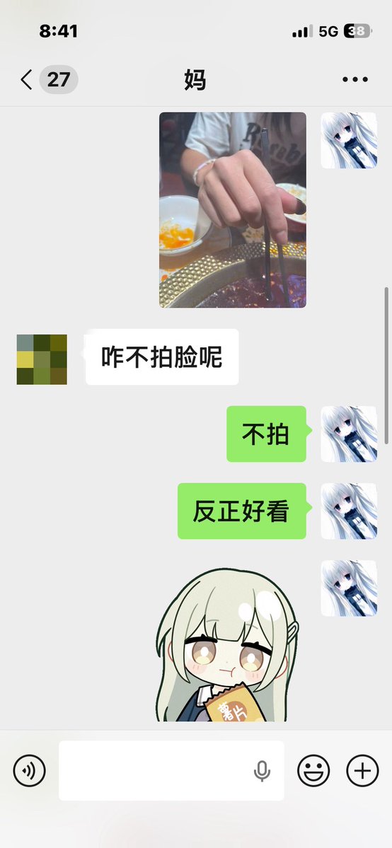 悠悠ちゃん🏳️‍⚧️🍥 tweet media